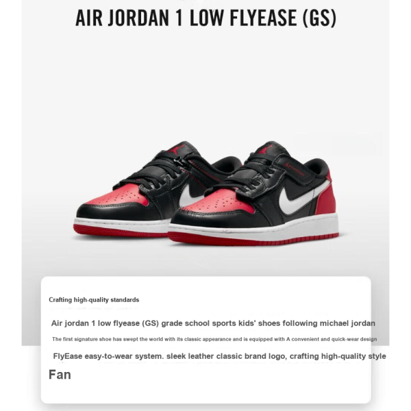 Jordan Air Jordan 1 Детские баскетбольные кроссовки Low Топ Унисекс