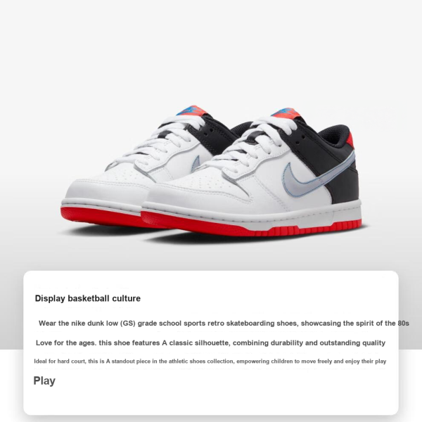 NIKE Dunk Детские Скейтбординги Низкие Кроссовки Унисекс
