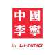 Li Ning, China Li Ning, China