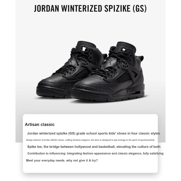Джордан Spizike Детские баскетбольные кроссовки MID Топ Черный Унисекс